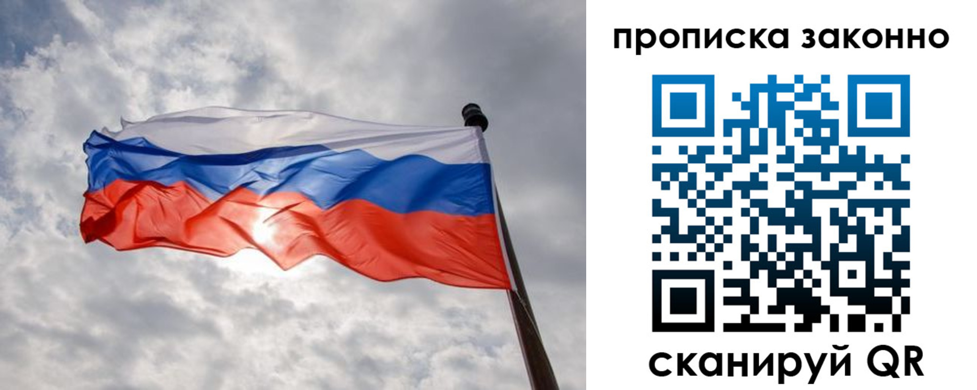 временная регистрация поиск в Шадринске