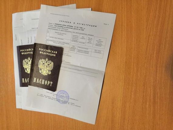 прописка в Шадринске
